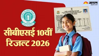 cbse 10th result 2026 download roll number wise direct link