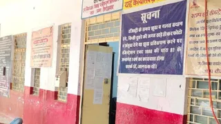 विभाग का फोटो।