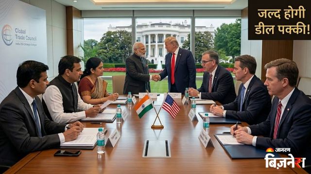 US-India Trade Deal पर बड़ी खबर! भारतीय प्रतिनिधिमंडल जाएगा वॉशिंगटन; कितना घटेगा टैरिफ?

