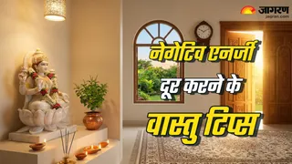 घर से नकारात्मक ऊर्जा दूर करने के लिए अपनाएं ये वास्तु नियम (Picture Credit- AI Generated)