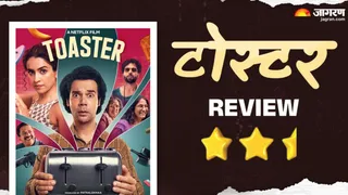रोस्टर मूवी रिव्यू/ फोटो- Jagran Graphics