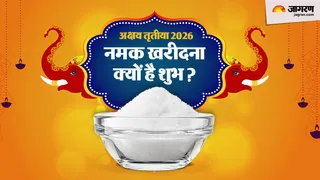 अक्षय तृतीया पर कैसे पाएं मां लक्ष्मी का आशीर्वाद?