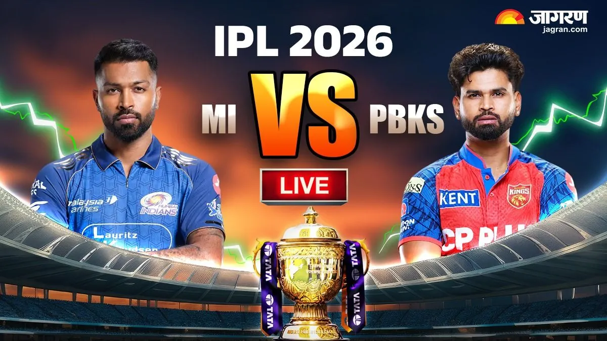 MI vs PBKS Live Cricket Score मुंबई की आधी टीम लौटी पवेलियन रदरफोर्ड को अर्शदीप सिंह ने भेजा पवेलियन - Jagran