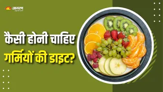 हीटवेव के दौरान कैसी होनी चाहिए डाइट? (Picture Courtesy: Freepik)