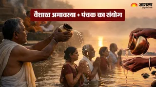 पंचक के साये में न करें ये काम