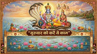 भगवान विष्णु के 108 नामों का महत्व। (Picture Credit- AI Generated)