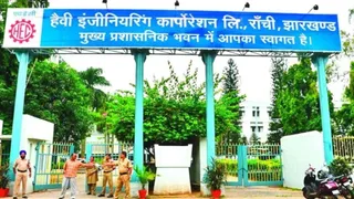एचईसी पर गहराया अस्तित्व का संकट, 2000 करोड़ से अधिक की देनदारियों में डूबी कंपनी।