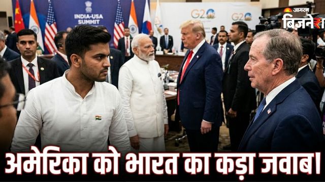 "हमारे खिलाफ कोई सुबूत नहीं, तुरंत बंद हो जांच"...भारत ने किया अमेरिका का विरोध; सेक्शन 301 से जुड़ा है मामला 
