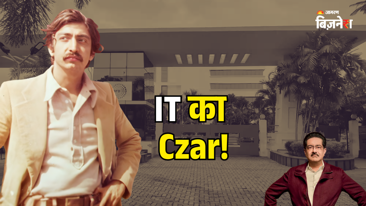 पाकिस्तान के जिन्ना का मंत्री बनने का ऑफर ठुकराया, बनाई ऐसी कंपनी जिसकी बदौलत अब बिड़ला को दे रहे टक्कर