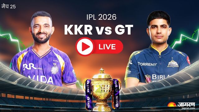 GT vs KKR Highlights: शुभमन गिल की फिफ्टी से जीती गुजरात टाइटंस, कोलकाता का अब तक नहीं खुला खाता
