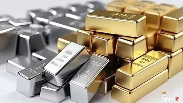 Gold Silver Import: 721 टन सोना और 7334 टन चांदी भारत आई, FY26 के गोल्ड-सिल्वर इंपोर्ट का डेटा जारी