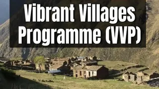 सरहद पर बसे गांवों को मिलेगा शहरों जैसा इंफ्रास्ट्रक्चर और सम्मान।
