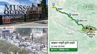 झाझरा मसूरी टूलेन हाईवे।