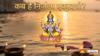 जानें निर्जला एकादशी की तिथि और महत्व (Picture Credit- AI Generated)