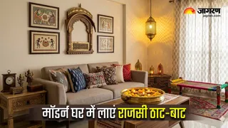 घर को 'हेरिटेज लुक' देने के 5 सबसे आसान और बजट फ्रेंडली तरीके (Image Source: AI-Generated)