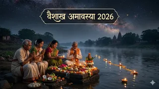 Vaishakh Amavasya 2026: वैशाख अमावस्या पर करें ये काम। (Ai Generated Image)