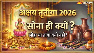 अक्षय तृतीया पर क्यों होती है सोने की खरीदारी? (Image Source: AI-Generated)