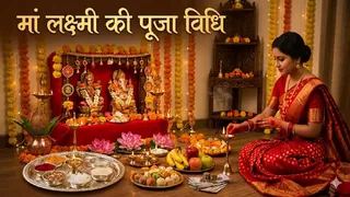 Akshaya Tritiya 2026: अक्षय तृतीया पर करें मां लक्ष्मी की ये खास पूजा। (Image Source: AI-Generated)