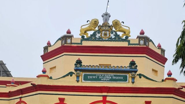 अब हर छात्र नहीं पढ़ पाएगा इस स्कूल में; रोहतास के बघवा स्‍कूल में एंट्री हुई मुश्‍क‍िल, क्‍या है कारण?
