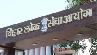 BPSC AEDO परीक्षा पेपर लीक