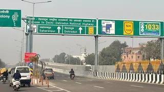 दिल्ली-देहरादून इकोनामिक कारिडोर। जागरण आकाईव