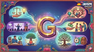 'G' नाम वालों का व्यक्तित्व (Picture Credit- AI Generated)
