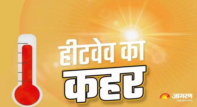 https://www.jagranimages.com/images/2026/04/18/article/image/HeatWave-1776485925209.jpg