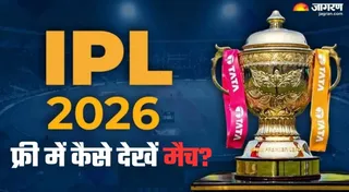 IPL 2026 देखने के लिए Jio के प्लान्स।