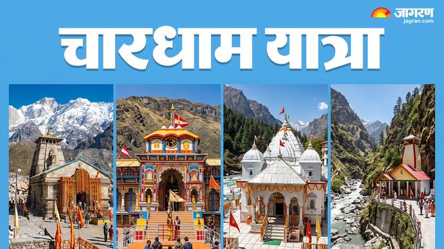 इंतजार खत्म: Chardham Yatra की शुरुआत, इस बार चारों धाम में मानने होंगे ये पांच नियम