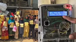 स्मार्ट मीटर को लेकर उपभोक्ताओं में असंतोष।