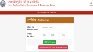 UP Home Guard exam City intimation slip 2026