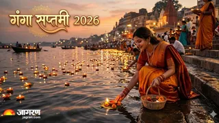 Ganga Saptami 2026: कैसे करें मां गंगा को प्रसन्न? (Pic Credit- AI Generated)