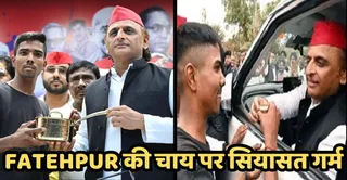 आर्यन को लखनऊ में पीतल के बर्तन देते अखिलेश यादव, व फतेहपुर में आर्यन से चाय लेते अखिलेश। इंटरनेट मीडिया