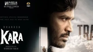 धनुष स्टारर कारा का ट्रेलर रिलीज