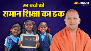 1 लाख से अधिक बच्चों को निजी स्कूलों में मिला प्रवेश