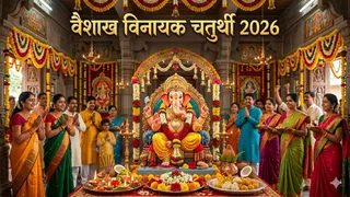 Vinayak Chaturthi 2026: वैशाख विनायक चतुर्थी पर करें ये काम। (Ai Generated Image)