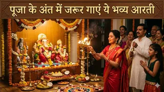 Vinayak Chaturthi 2026: वैशाख विनायक चतुर्थी आरती। (Ai Generated Image)