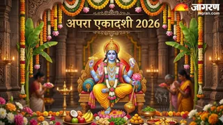 अपरा एकादशी का धार्मिक महत्व (AI Generated Image)