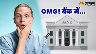 शिमला में नकली सोना देकर बैंक से लोन ले लिया गया। प्रतीकात्मक फोटो