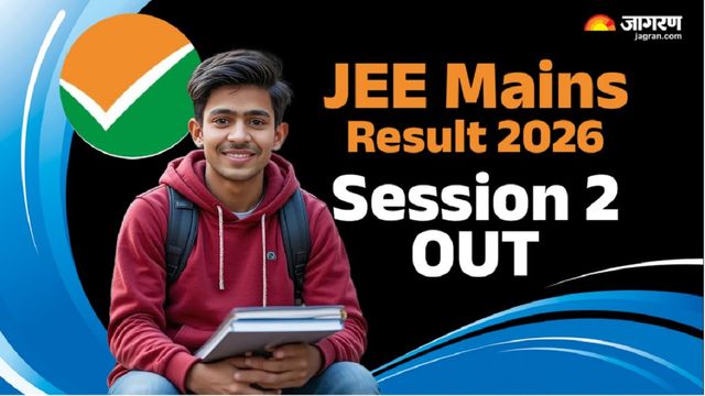 Live JEE Mains 2026 Result: 26 स्टूडेंट्स ने हासिल किया 100 पर्सेंटाइल, 2.5 लाख छात्र जेईई एडवांस के लिए क्वालीफाई