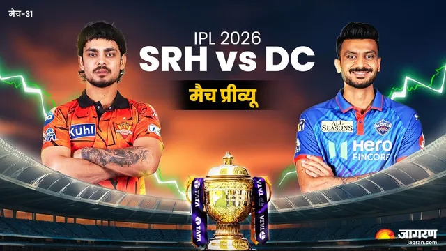  घरेलू परिस्थितियों का फायदा उठाने की कोशिश में हैदराबाद