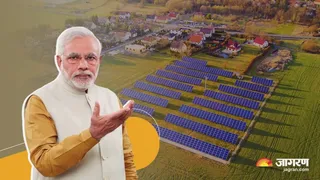 पीएम सूर्य घर योजना। फाइल फोटो