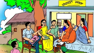 प्रतीकात्मक चित्र