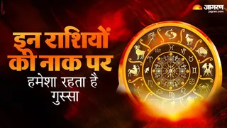 Most Aggressive Zodiac Signs: इन 5 राशियों का गुस्सा है सबसे खतरनाक।
