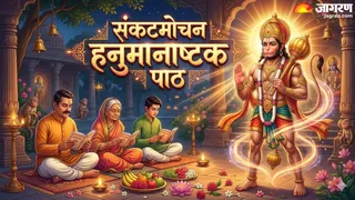 संकटमोचन हनुमानाष्टक (Image Source: Ai-Generated)