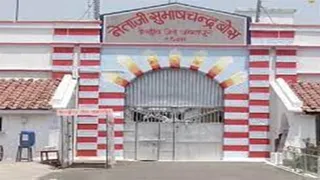 जबलपुर सेंट्रल जेल (फाइल फोटो)