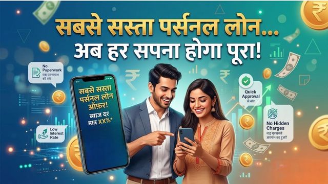 https://www.jagranimages.com/images/2026/04/20/article/image/personal-Loan--1776667159782.jpg