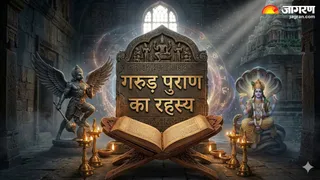 गरुड़ पुराण: मौत के बाद 13 दिनों तक का रहस्य (Image Source: AI-Generated)