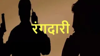 सांकेतिक तस्वीर।