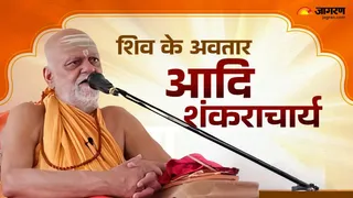 Adi Shankaracharya Jayanti 2026: आदि शंकराचार्य का जीवन।